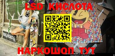 меф VHQ Кумертау