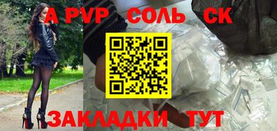 меф VHQ Кумертау