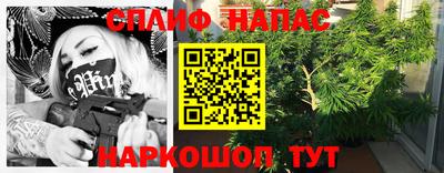меф VHQ Кумертау