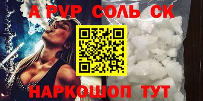 меф VHQ Кумертау