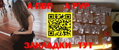 меф VHQ Кумертау