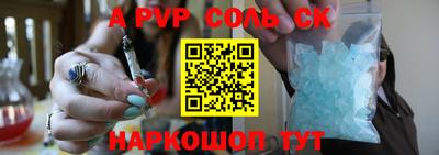 меф VHQ Кумертау