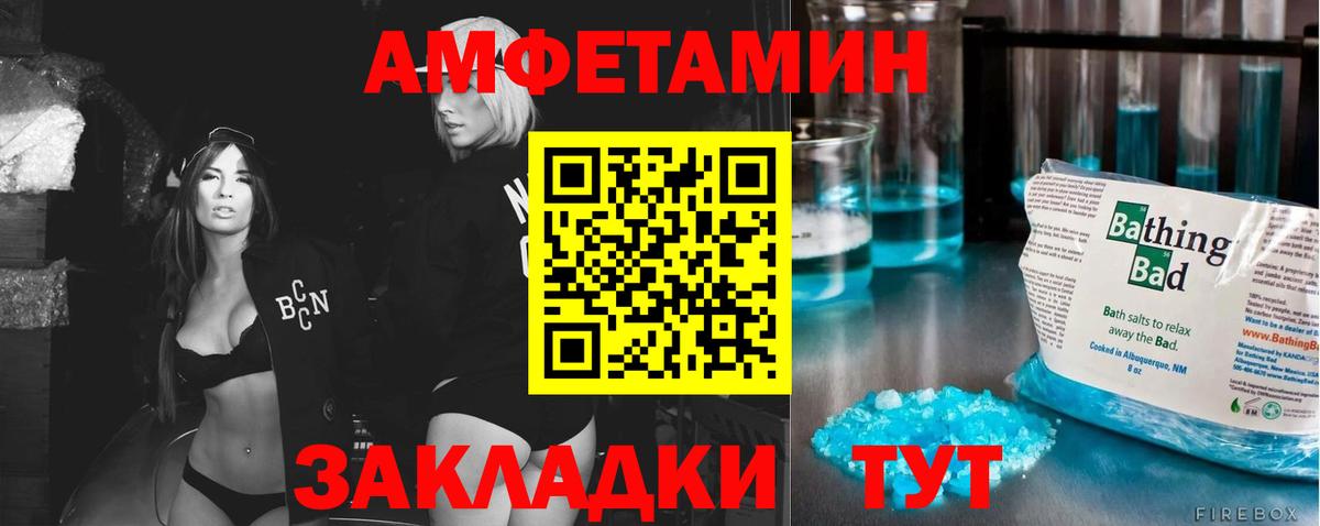 МЕТАМФЕТАМИН пудра  Вход с VPN  Джанкой  МЕТАМФЕТАМИН пудра 