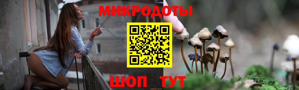 Джанкой  Псилоцибиновые грибы мухоморы  Галлюциногенные грибы Psilocybine cubensis  Вход с VPN 