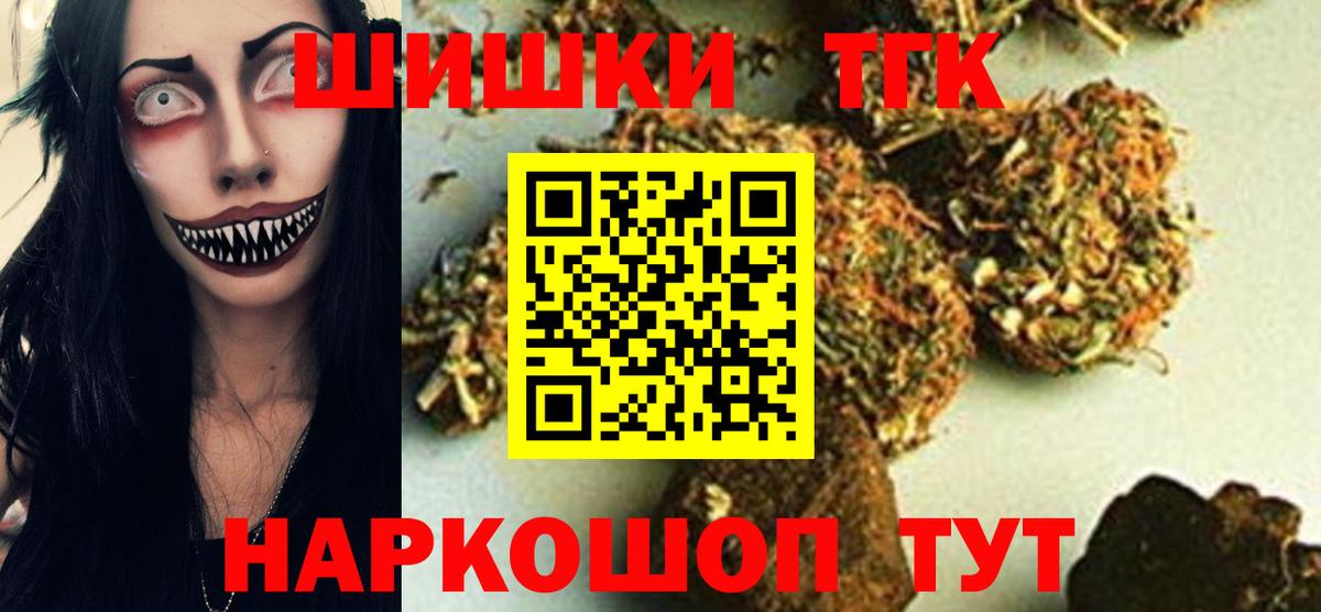 Канабис планчик Джанкой