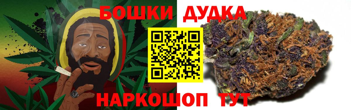 Конопля сатива  Бошки марихуана ГИДРОПОН  Вход с VPN  Джанкой 